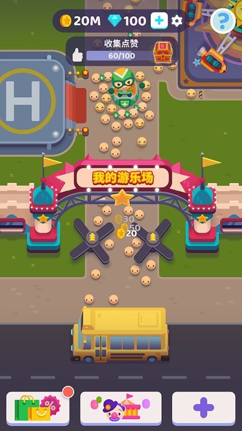 欢乐游戏城正版游戏手机赚钱软件截图1