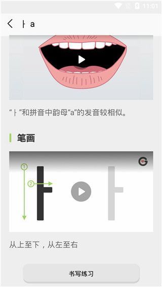 韩国哥哥app手机赚钱软件截图2