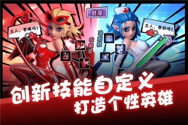 卡拉希尔战记IOS版手机赚钱软件截图3