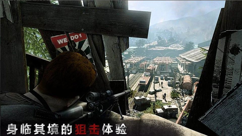 狙击精英枪王之王手机版手机赚钱软件截图3