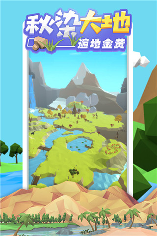 沙盒绿洲官方版手机赚钱软件截图4