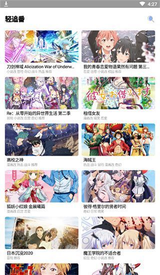 海岸盒子app手机赚钱软件截图3