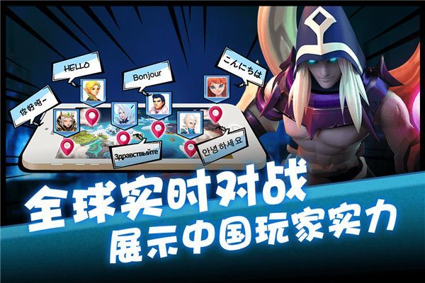 卡拉希尔战记IOS版手机赚钱软件截图5