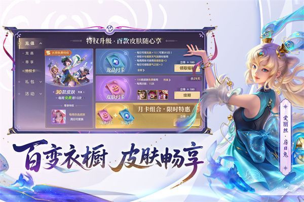 曙光英雄最新版手机赚钱软件截图5