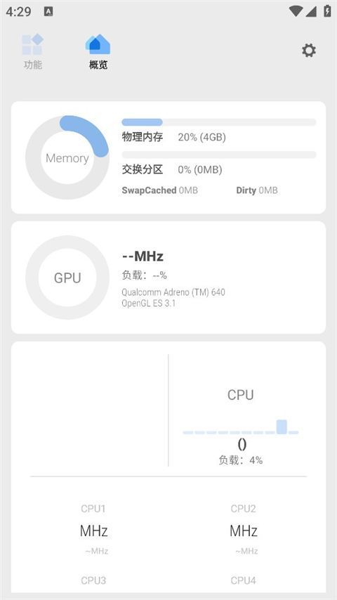 scene6工具箱官方版手机赚钱软件截图3