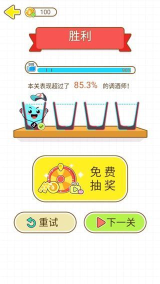 猫千杯手机版手机赚钱软件截图2