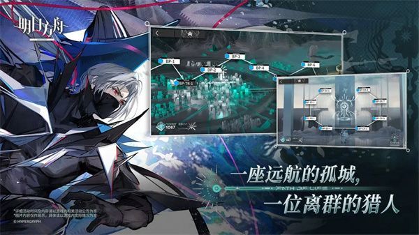 明日方舟台服手机赚钱软件截图5