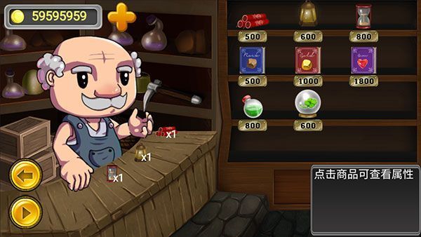 黄金矿工冒险记手机赚钱软件截图3