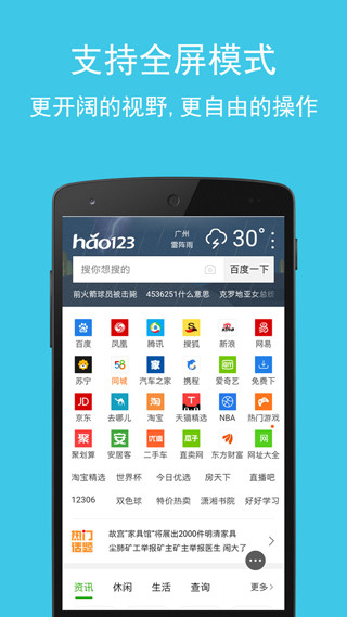 卡卡浏览器app手机赚钱软件截图2