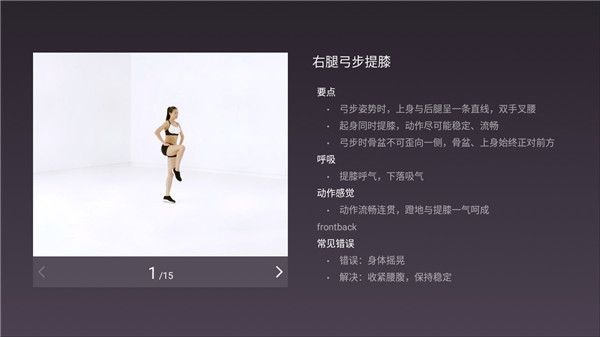 Keep TV最新版手机赚钱软件截图5