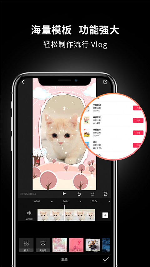 美映app手机赚钱软件截图3