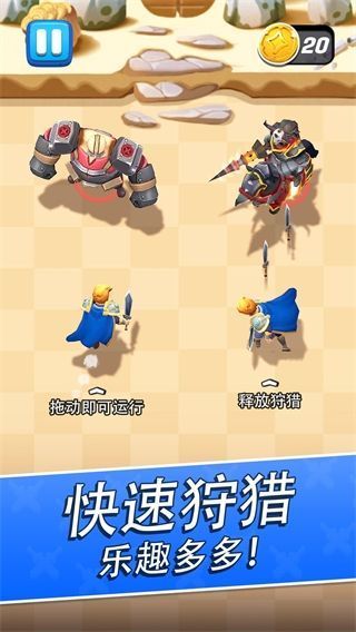 拱廊猎人手游手机赚钱软件截图2