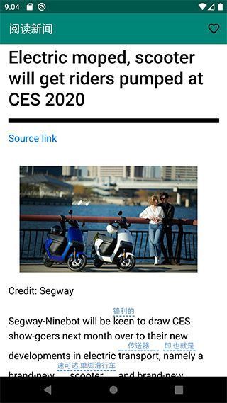 英语轻松读官方版手机赚钱软件截图1