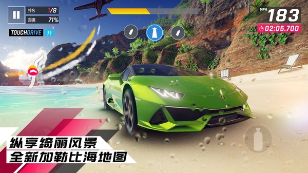 狂野飙车9苹果版手机赚钱软件截图1