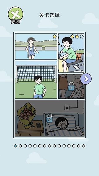 笑屎我了手机赚钱软件截图5