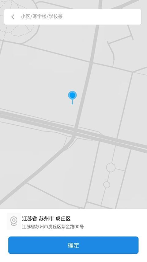 小固云窗app手机赚钱软件截图2