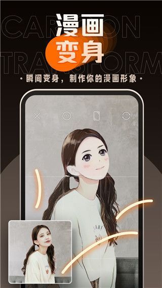 嗨映制作视频手机赚钱软件截图1