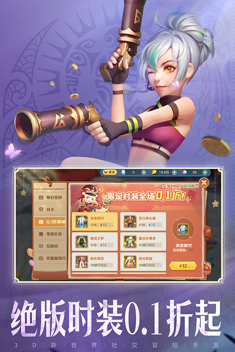 云上城之歌vivo版手机赚钱软件截图1