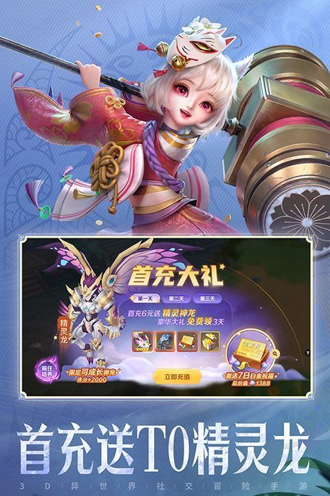 云上城之歌体验服官方版手机赚钱软件截图3