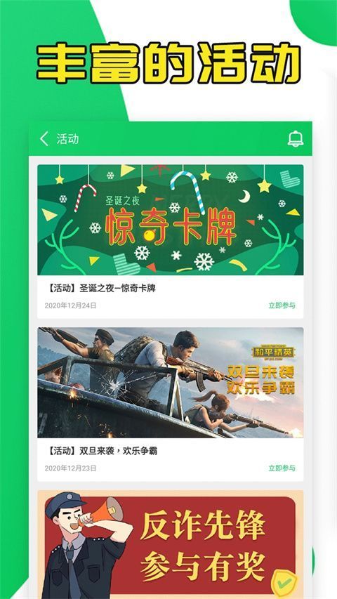 葫芦侠苹果版手机赚钱软件截图4