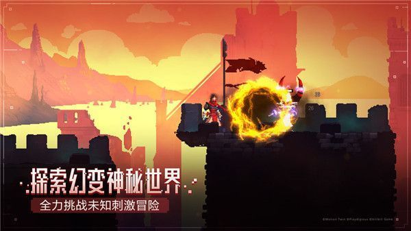 死亡细胞国际服手机赚钱软件截图3
