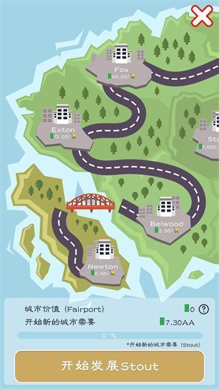 空岛城市建筑大亨最新版(Idle Island)手机赚钱软件截图5