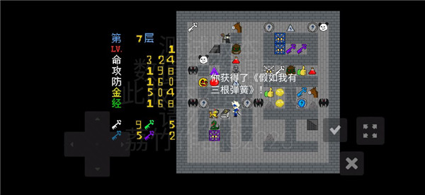 魔塔刘哥的冒险游戏手机赚钱软件截图5