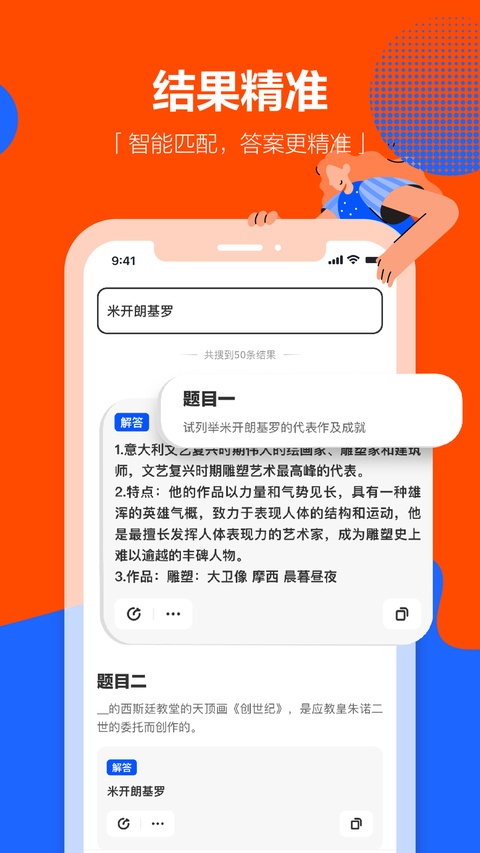 学小易ios版手机赚钱软件截图3
