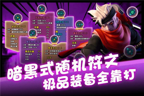 卡拉希尔战记IOS版手机赚钱软件截图1