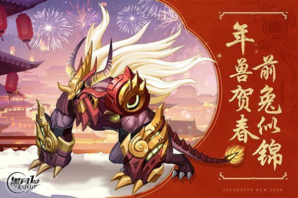 黑月Extend小米版手机赚钱软件截图5