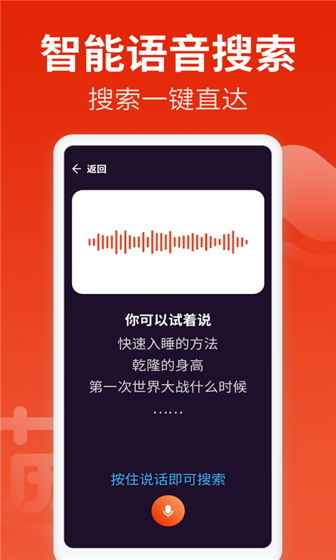 飞觅浏览器care版手机赚钱软件截图1