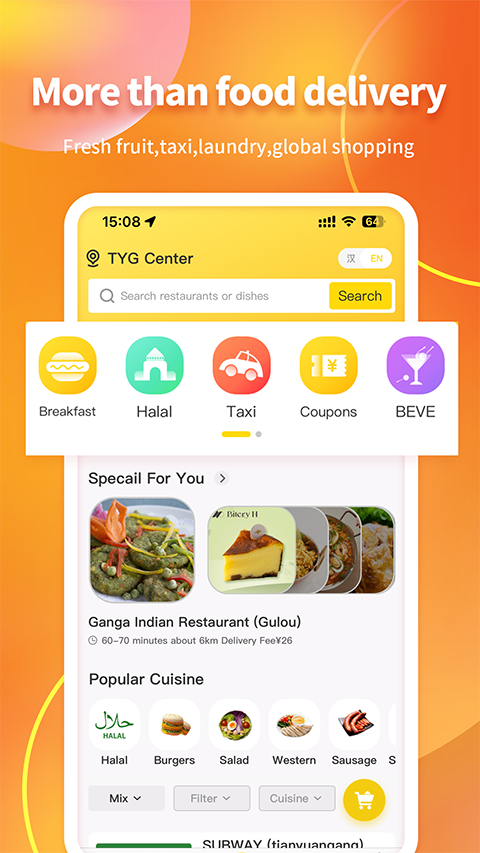 锦食送app手机赚钱软件截图1