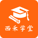 西禾学堂app手机赚钱软件