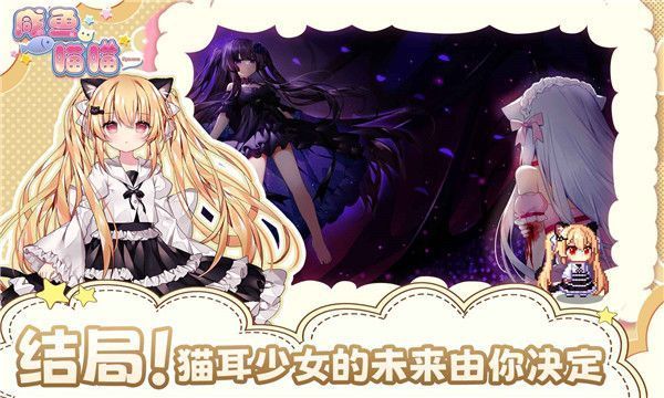 咸鱼喵喵官方中文版手机赚钱软件截图4