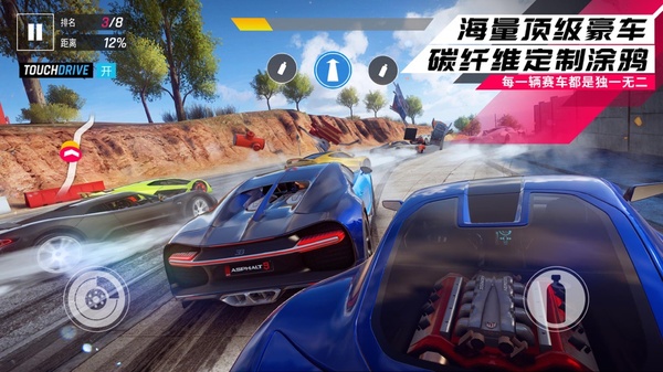 狂野飙车9苹果版手机赚钱软件截图2