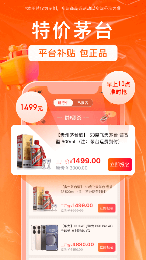销巴生活app手机赚钱软件截图3