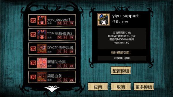 饥荒灵幻版手机赚钱软件截图5