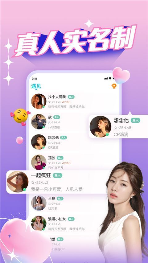 正宗漂流瓶最新版手机赚钱软件截图2