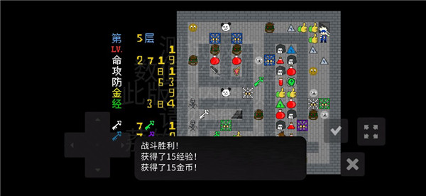 魔塔刘哥的冒险游戏手机赚钱软件截图3