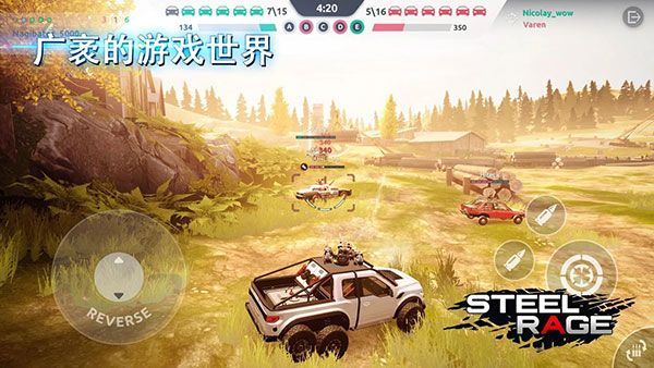 钢铁之怒最新版(Steel Rage)手机赚钱软件截图3