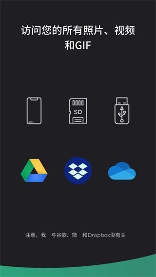 Piktures最新版手机赚钱软件截图2