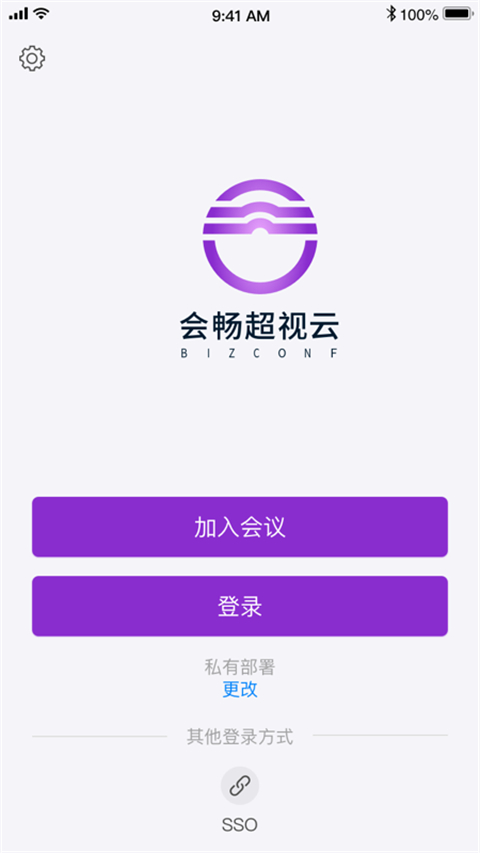 会畅超视云app手机赚钱软件截图2