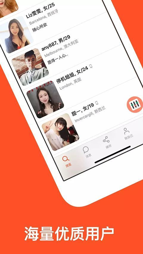 红叶故事App手机赚钱软件截图2