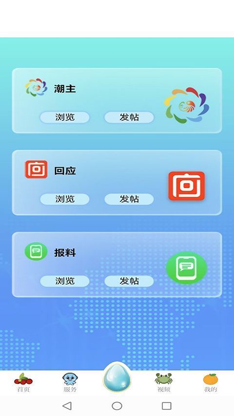 望潮app手机赚钱软件截图1