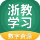 浙教学习app手机赚钱软件