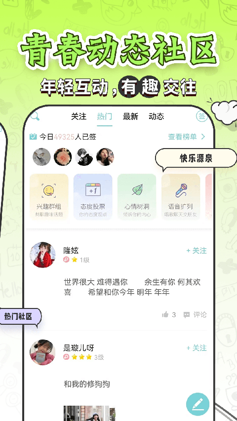 星座运势大全app手机赚钱软件截图5