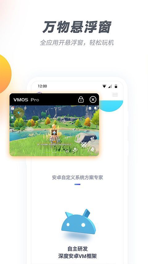 vmosPro谷歌版手机赚钱软件截图5