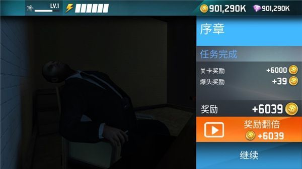 狙击任务中文版(Sniper Mission)手机赚钱软件截图3