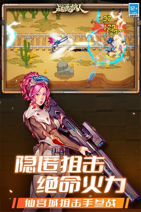 战魂铭人bilibili版手机赚钱软件截图1