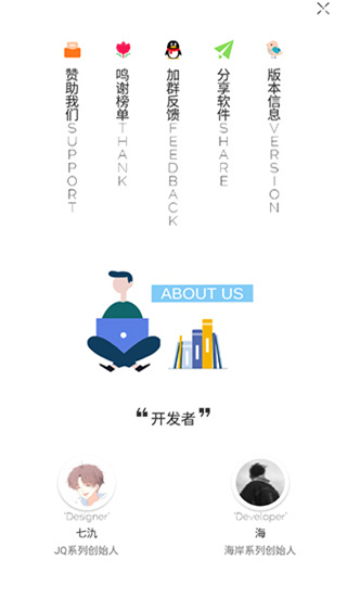 海岸盒子app手机赚钱软件截图5